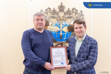 Росавиация сертифицировала спасательный авиационный плот отечественной разработки