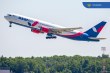 Росавиация сняла ограничения с сертификата эксплуатанта «АЗУР эйр»